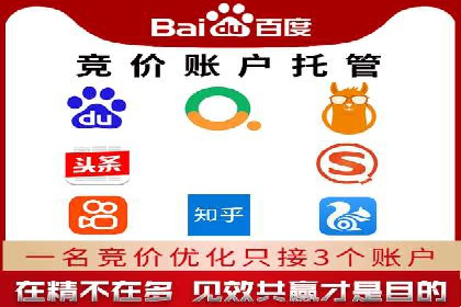 竞价广告公司案例分享：某品牌如何通过竞价推广实现销售增长